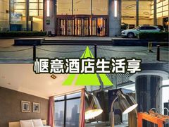 -青岛五四广场海景美仑国际公寓酒店