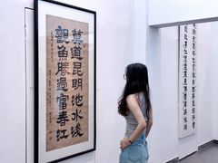 -墨池公园