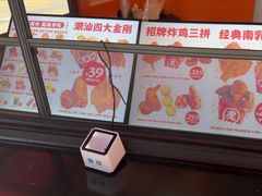 -虎头炸·潮汕南乳炸鸡(花都雅乐城店)