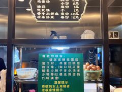 -老乌家特色小炒泡馍(大皮院店)