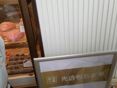 -奈雪的茶(金鹰广场店)