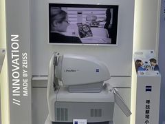 -宝岛眼镜·星创视光中心(成都仁和新城店)