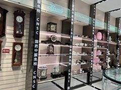 -国药中服免税(北京坊店)