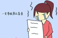 -邢台妇产医院