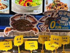 -舟小鲜·舟山小渔村(凤城四路中登广场店)