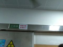 -广州中医药大学第三附属医院(骨伤科分院)