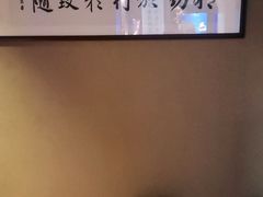 -知足堂养生会所(碑亭巷店)