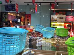 -三禾北京稻香村(北京市百货大楼店)