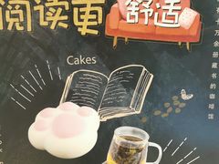 -西西弗书店&矢量咖啡(来福士广场店)
