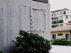 -ROAST coffee & eatery