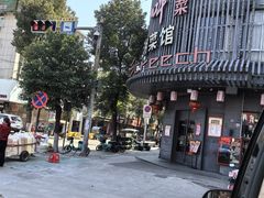 -辣得叫湘菜(观海卫店)