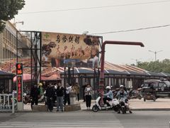 -乌恰市场
