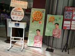 -必胜客(大悦城店)