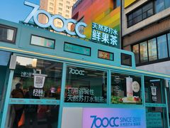 -万达广场(太原街店)