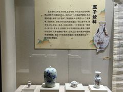 -烟台市博物馆
