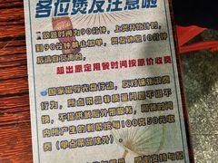 -包工仔·牛杂自助放题