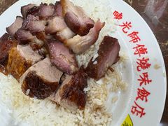 -陈光记烧腊店(罗保博士街店)