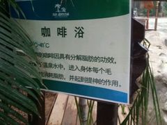 -龙达温泉生态城