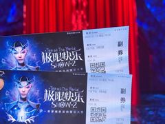 -重庆国际马戏城