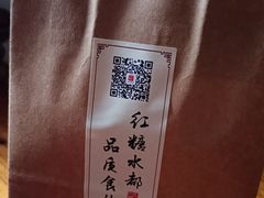 -红糖水都·女生特炖·中式滋补炖(北辰店)