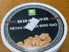 -老大昌(淮海中路店)