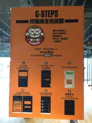 点击看大图 -G-STEPS舞蹈工作室