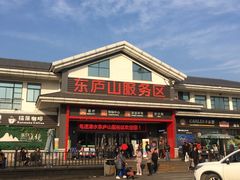 -溧水东庐山服务区-停车场