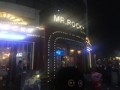 -MR.ROCKY洛奇先生RESTAURANT&BAR(宝安壹方城店)
