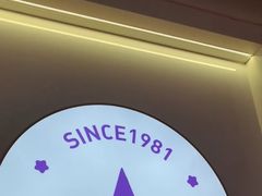 -GANSO元祖食品(北仑新大路店)
