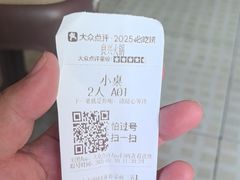-良兴火锅