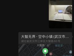 -众独空间沉浸式自习室(三阳路铂仕汇店)