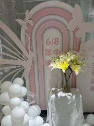 -康美贞·痘肌养护管理中心