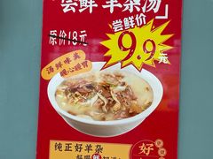 -天宫院小吃·包子炒肝儿(管庄店)