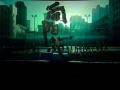 -星空影城(固安OMIS激光店)