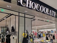 -:CHOCOOLATE(M+购物中心店)