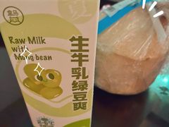 -盒马鲜生(杭州运河上街店)