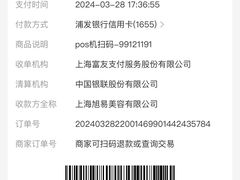 -旭川 SPA·按摩·足道(大木桥路店)