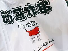 -茹哥炸串(水产前街店)