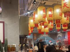 -朱光玉火锅馆(正弘城店)