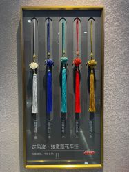 -结绳记(朝阳大悦城店)