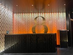 -8餐厅(新葡京酒店)