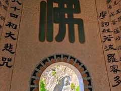 -圣莲山风景区