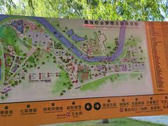 -北戴河集发农业梦想王国