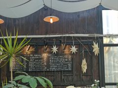 -北马山庄植趣咖啡