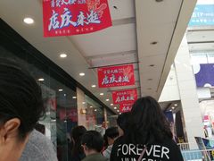 -常州百货大楼