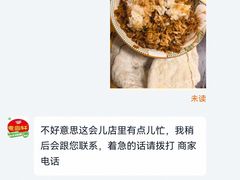 -惠粤轩茶餐厅(中山北路店)