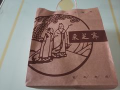 -采芝斋评弹茶馆(观前街店)