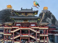 -老君山风景名胜区