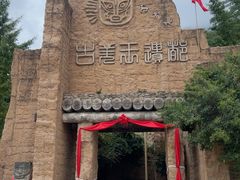 -萝卜寨羌文化生态旅游区