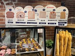 -山崎面包(百联世纪店)